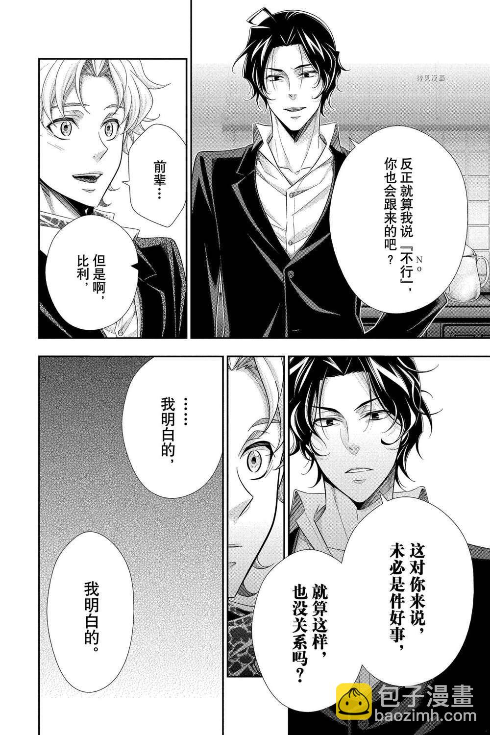 第70话25