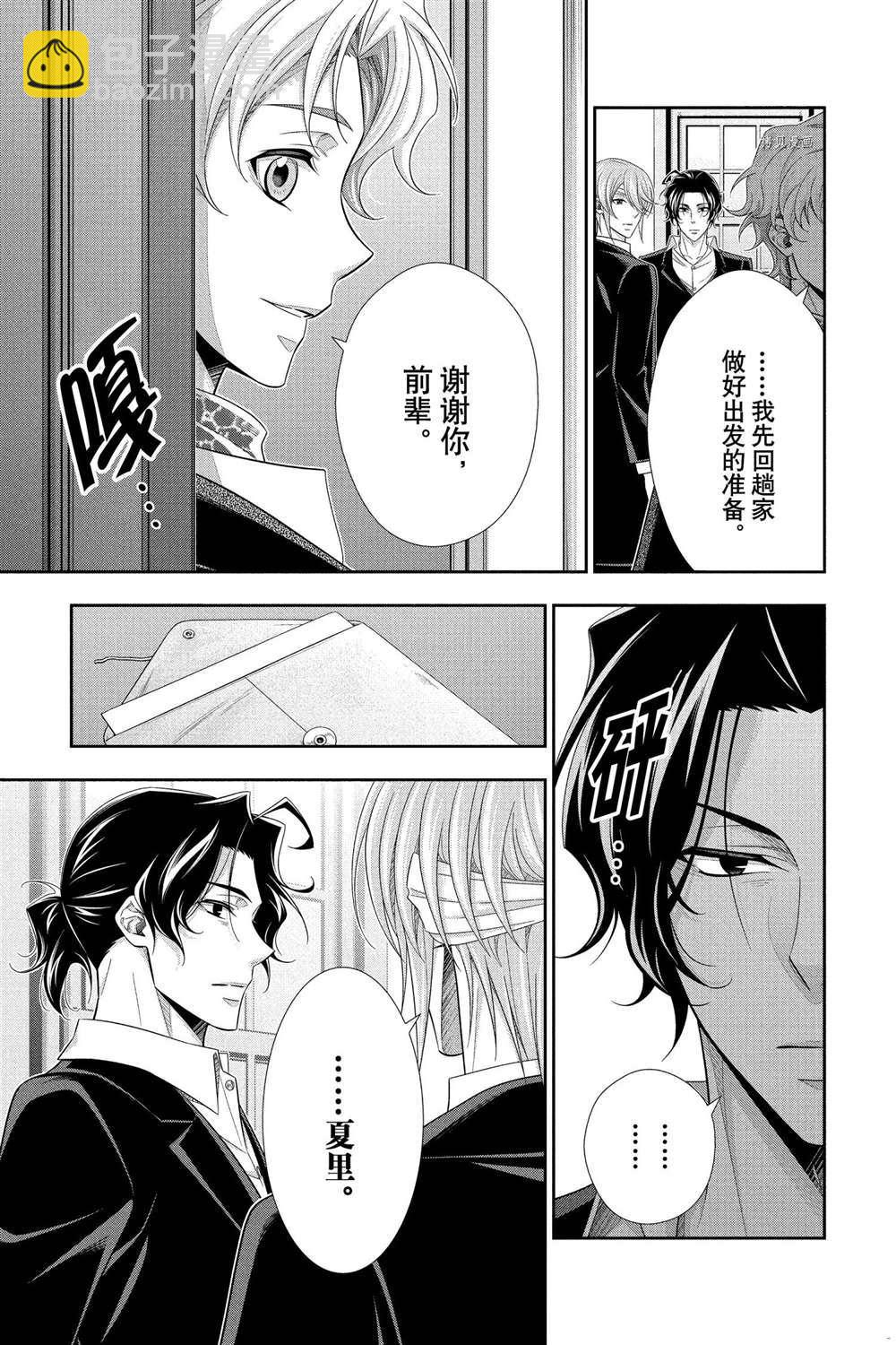 第70话26