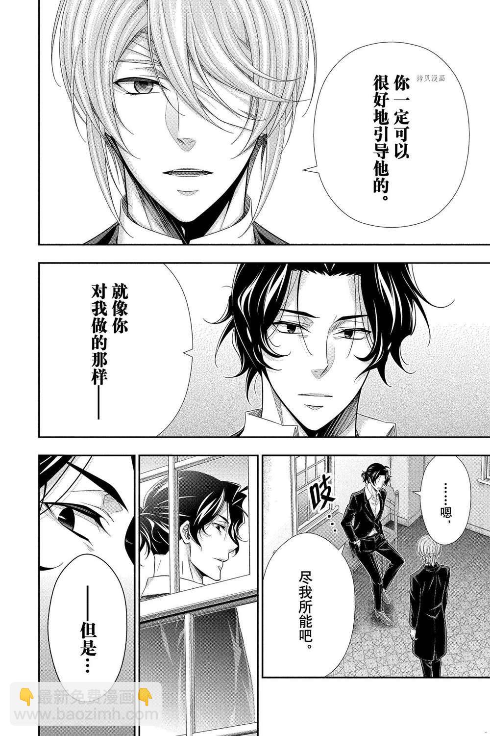 第70话27