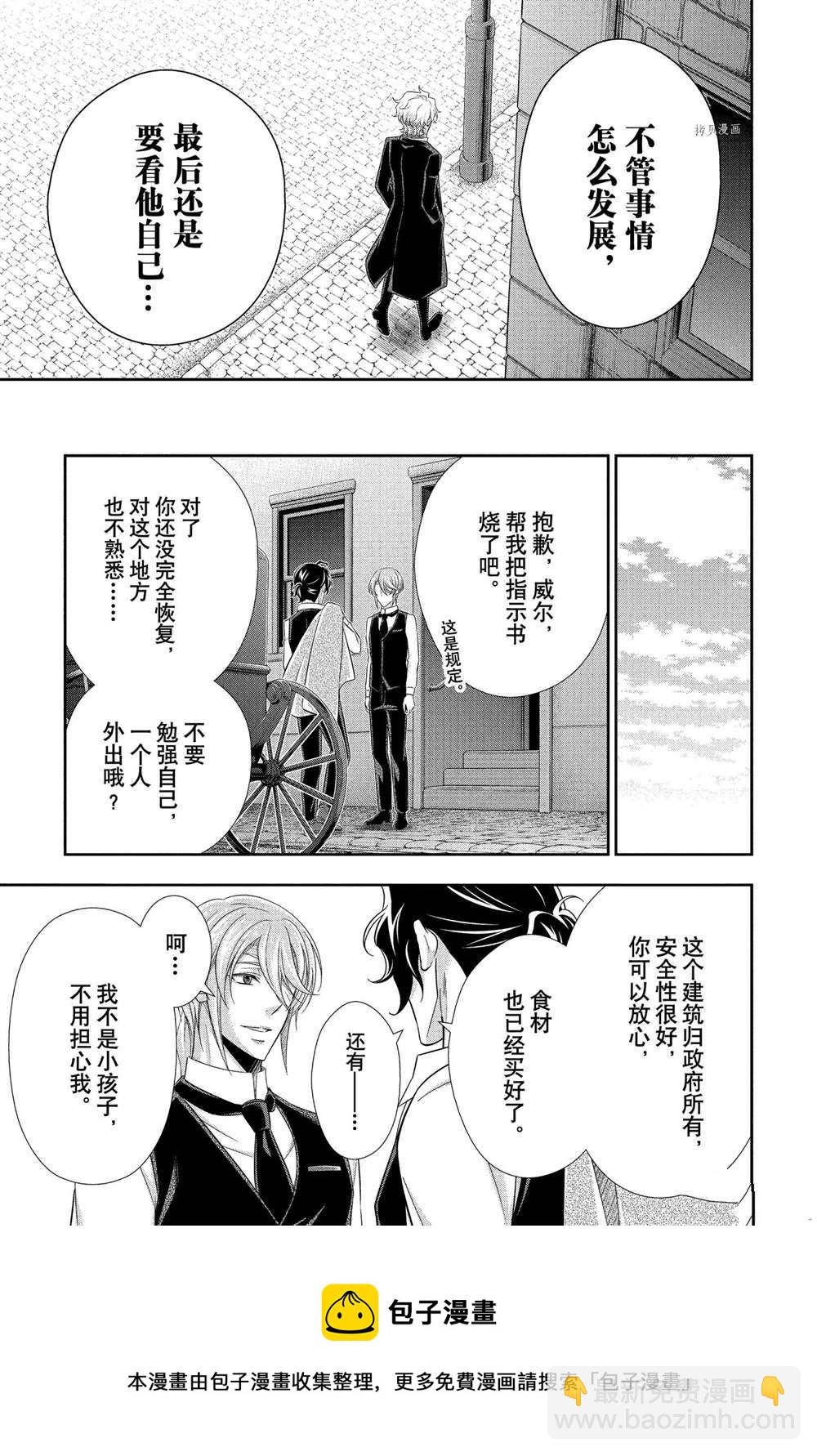 第70话28