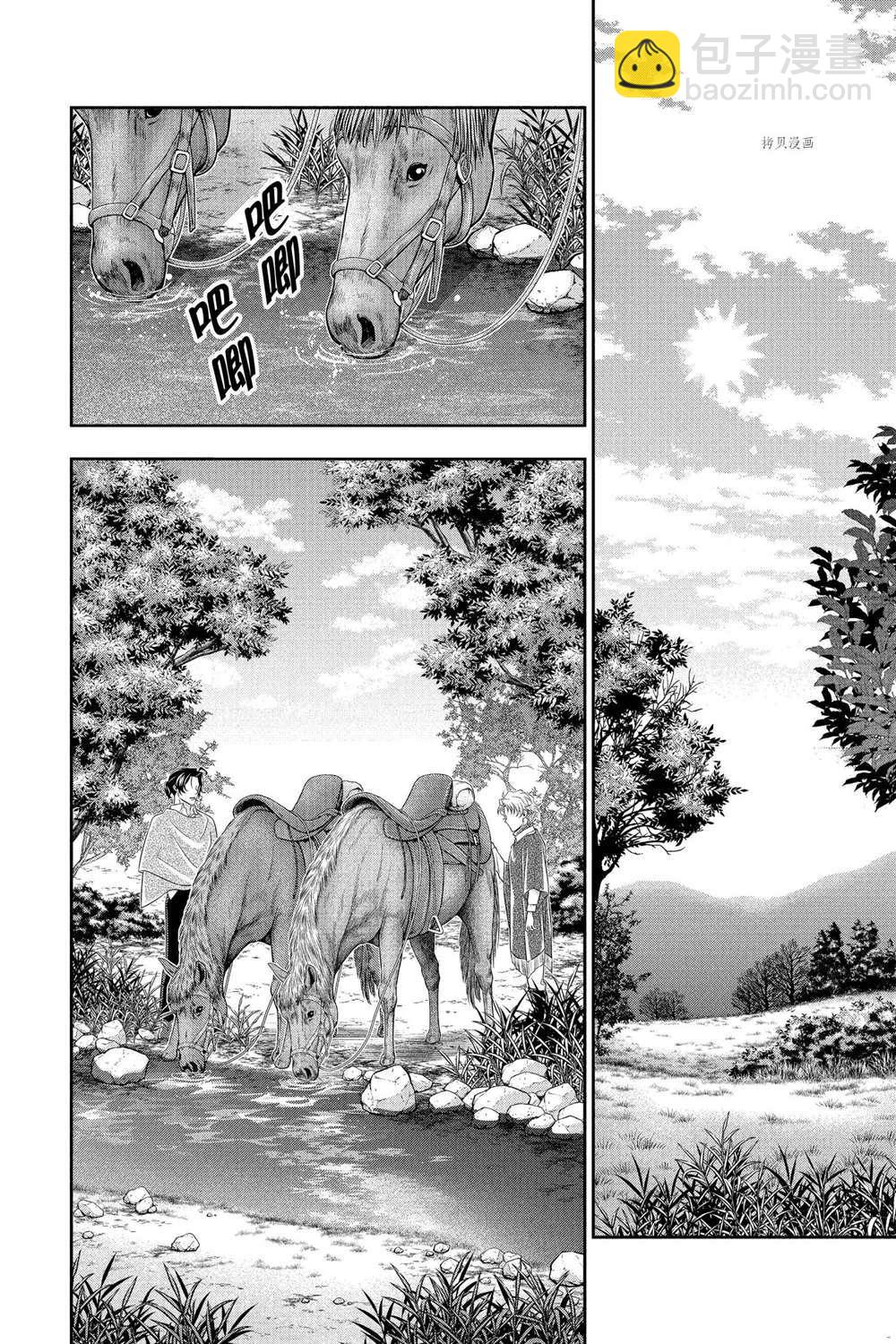 第70话31