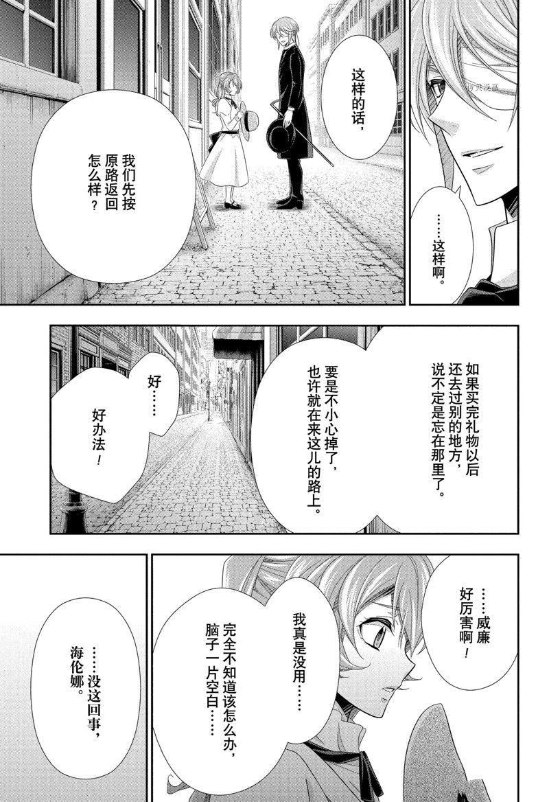 第71话10