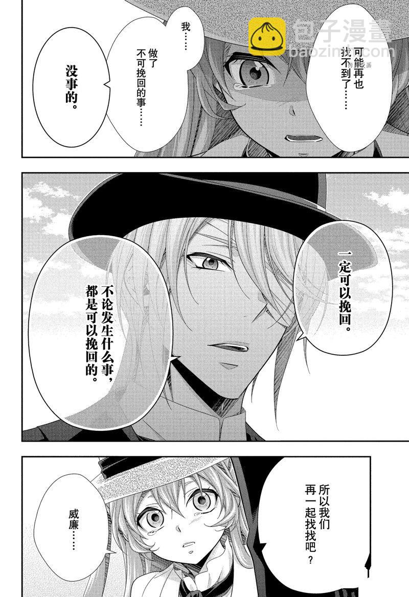 第71话13