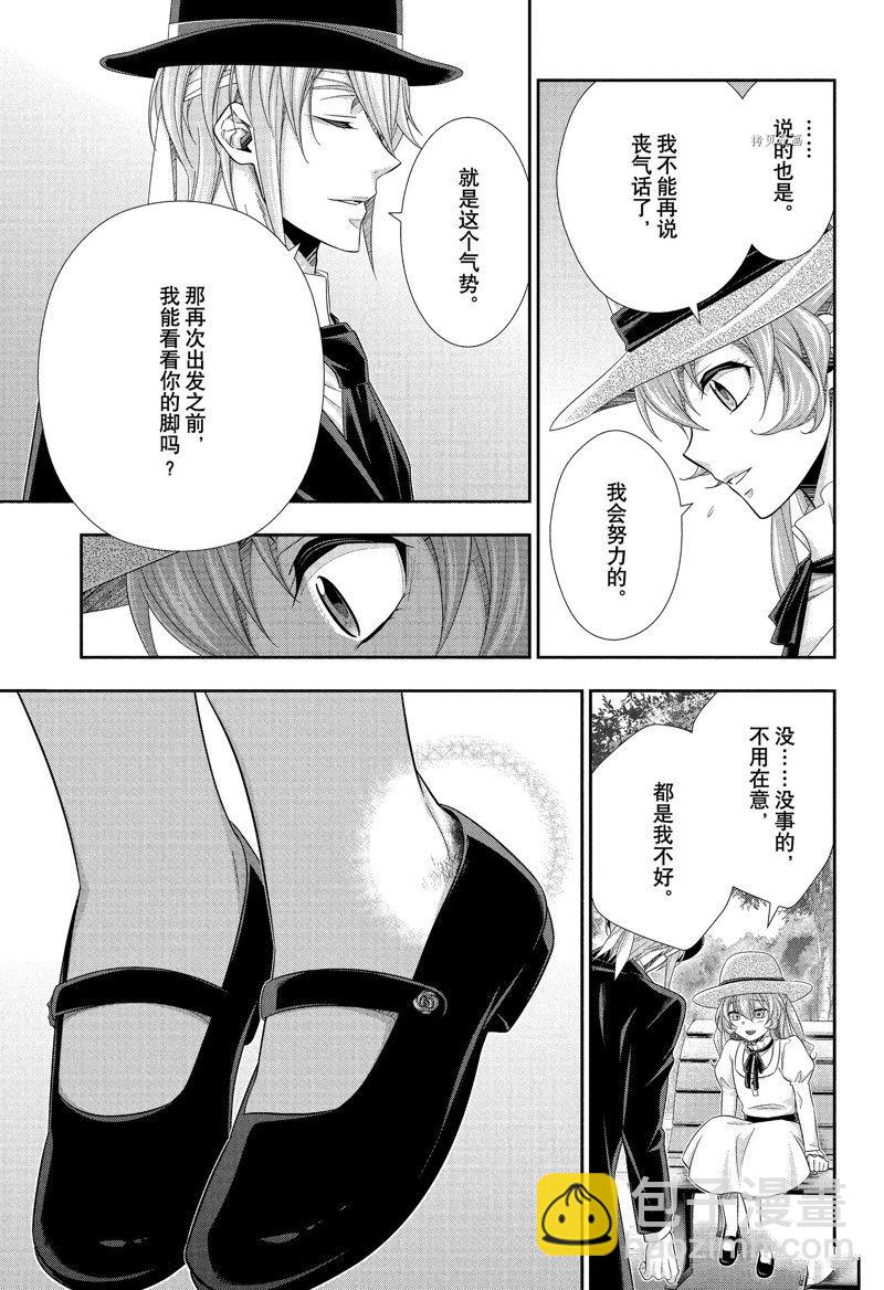 第71话14