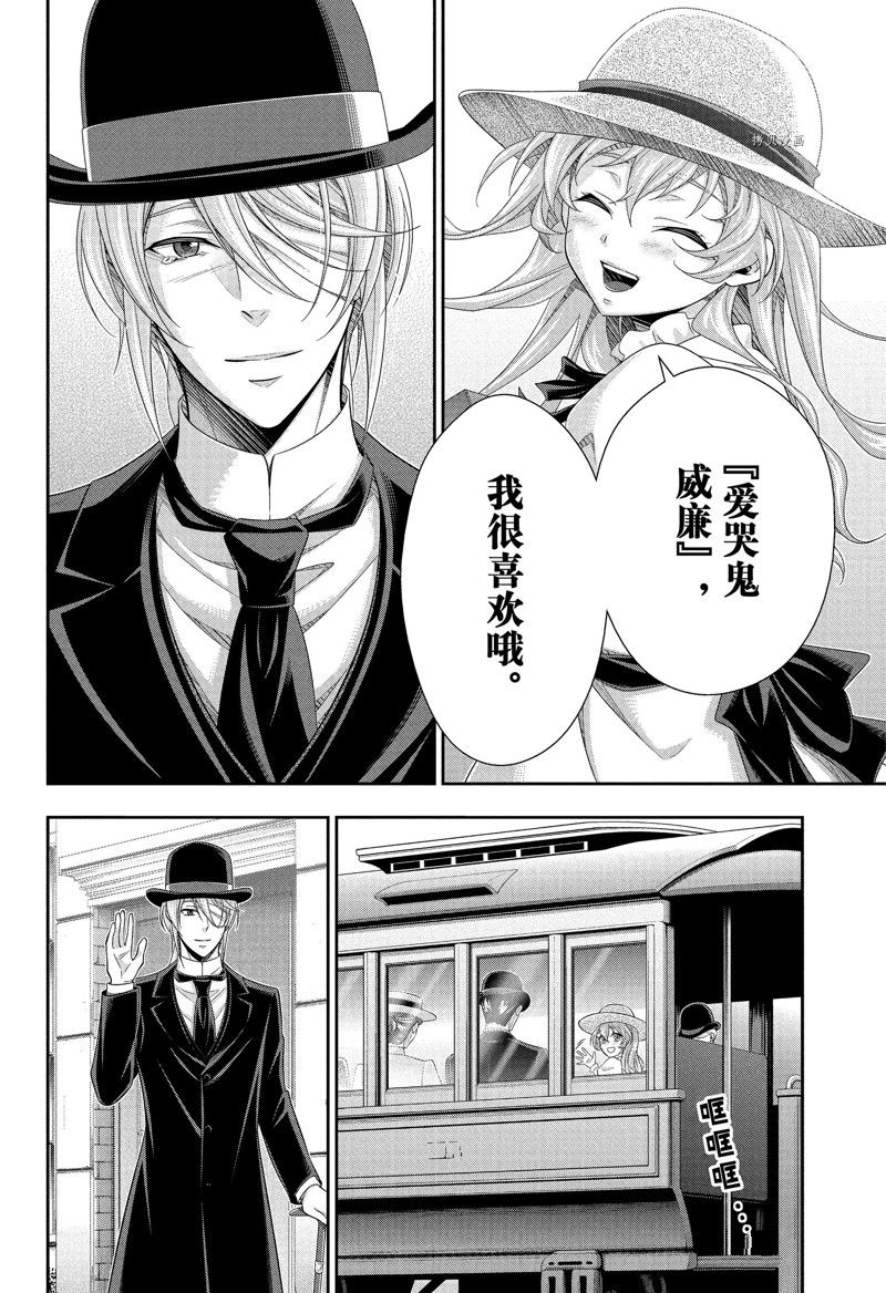第71话21