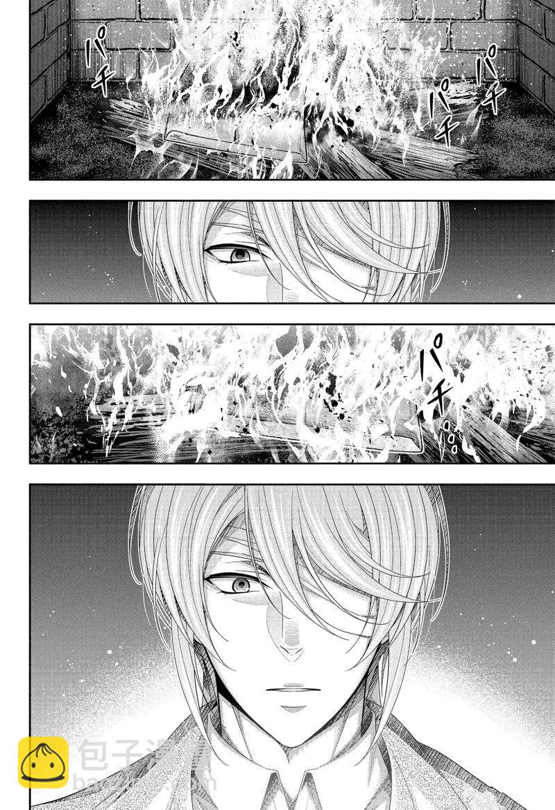 第71话23