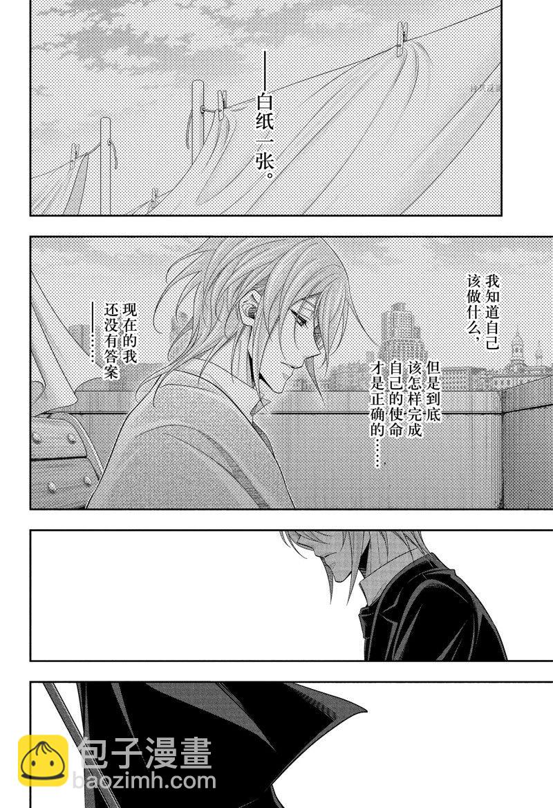 第71话3