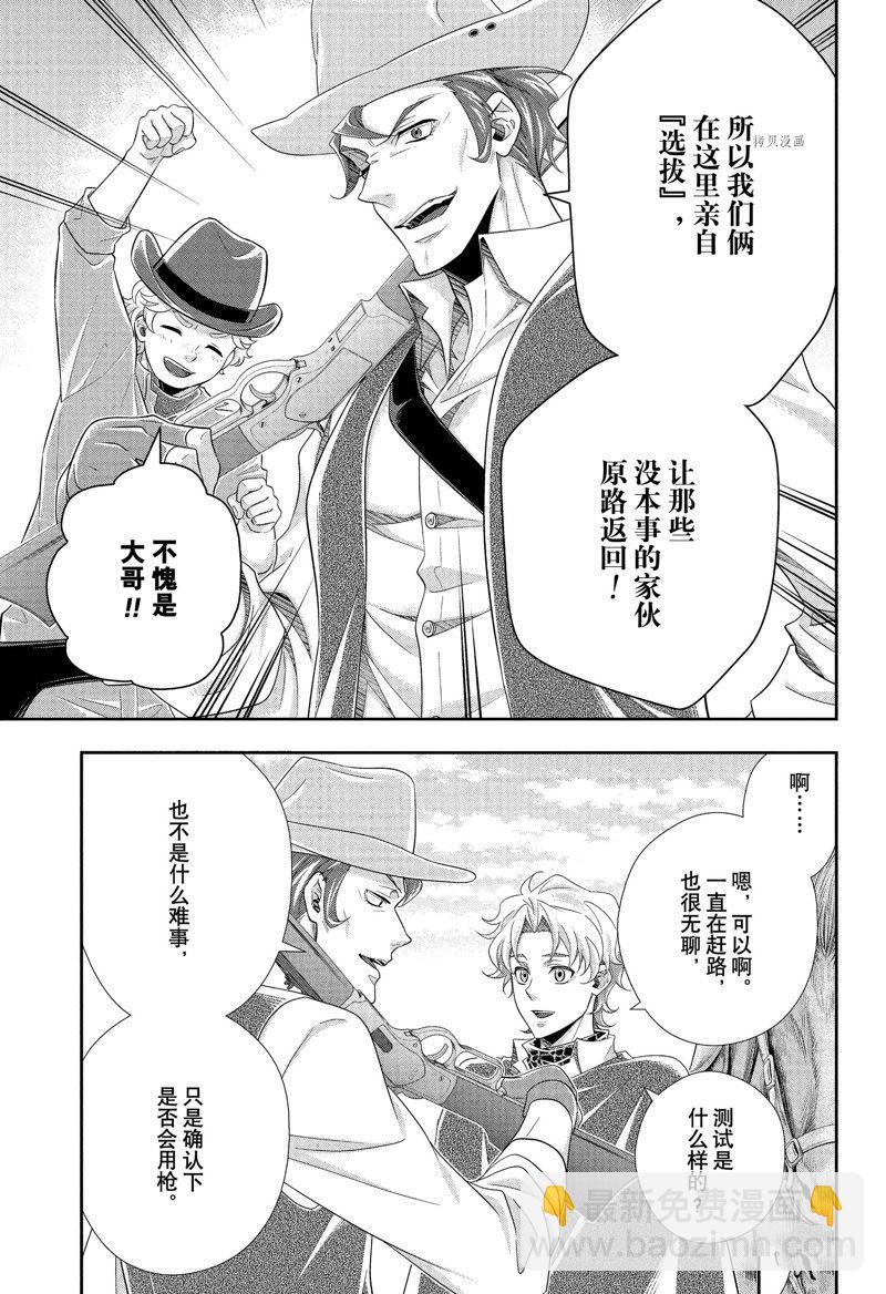第71话30
