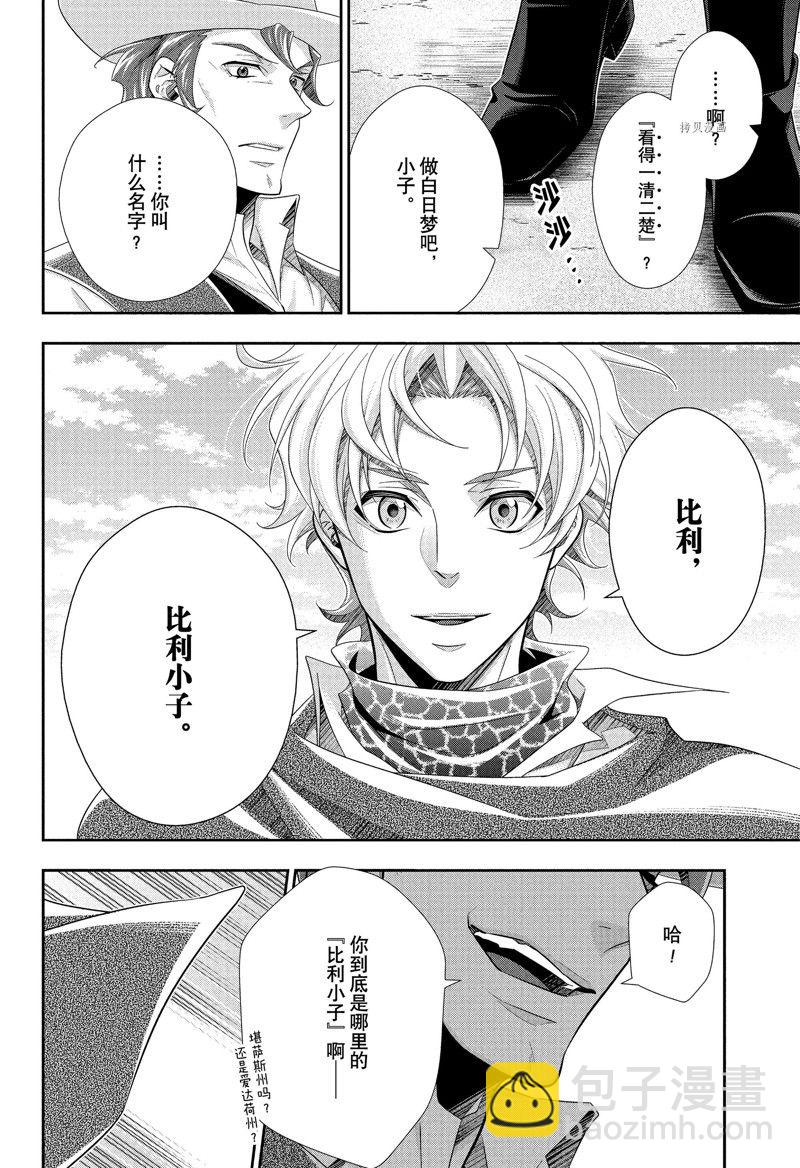 第71话35