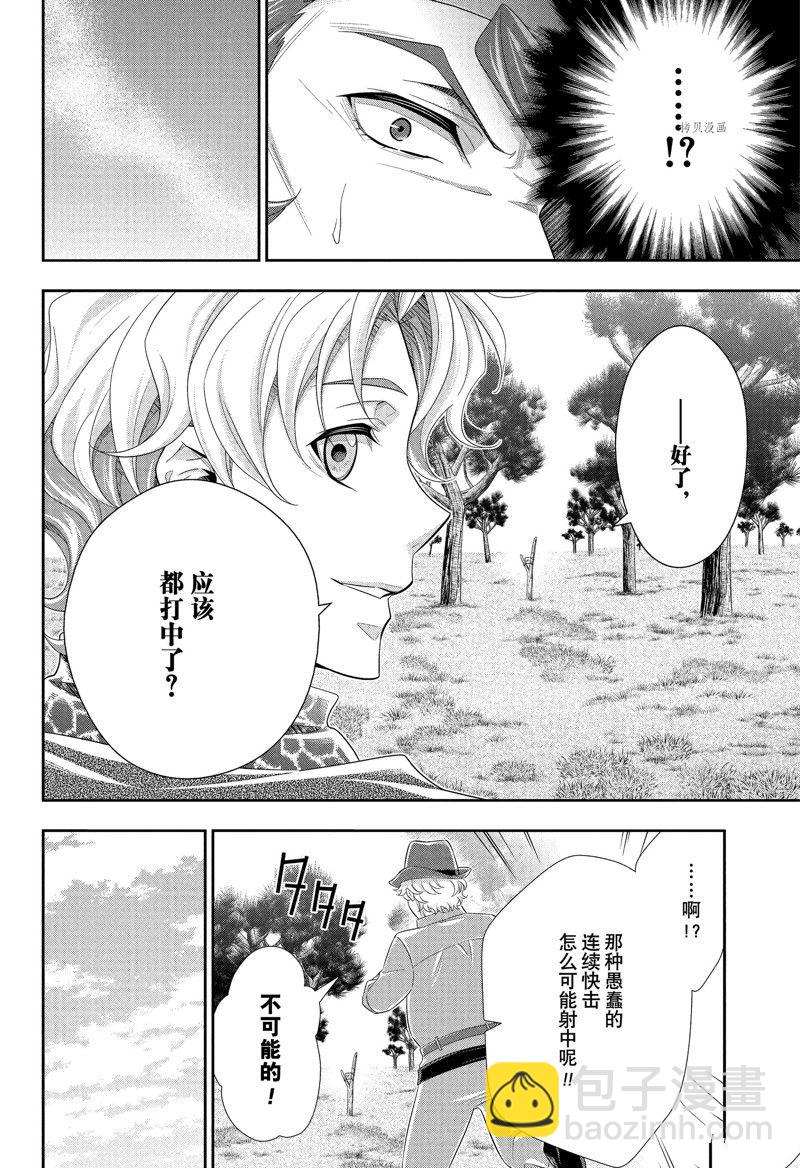 第71话37