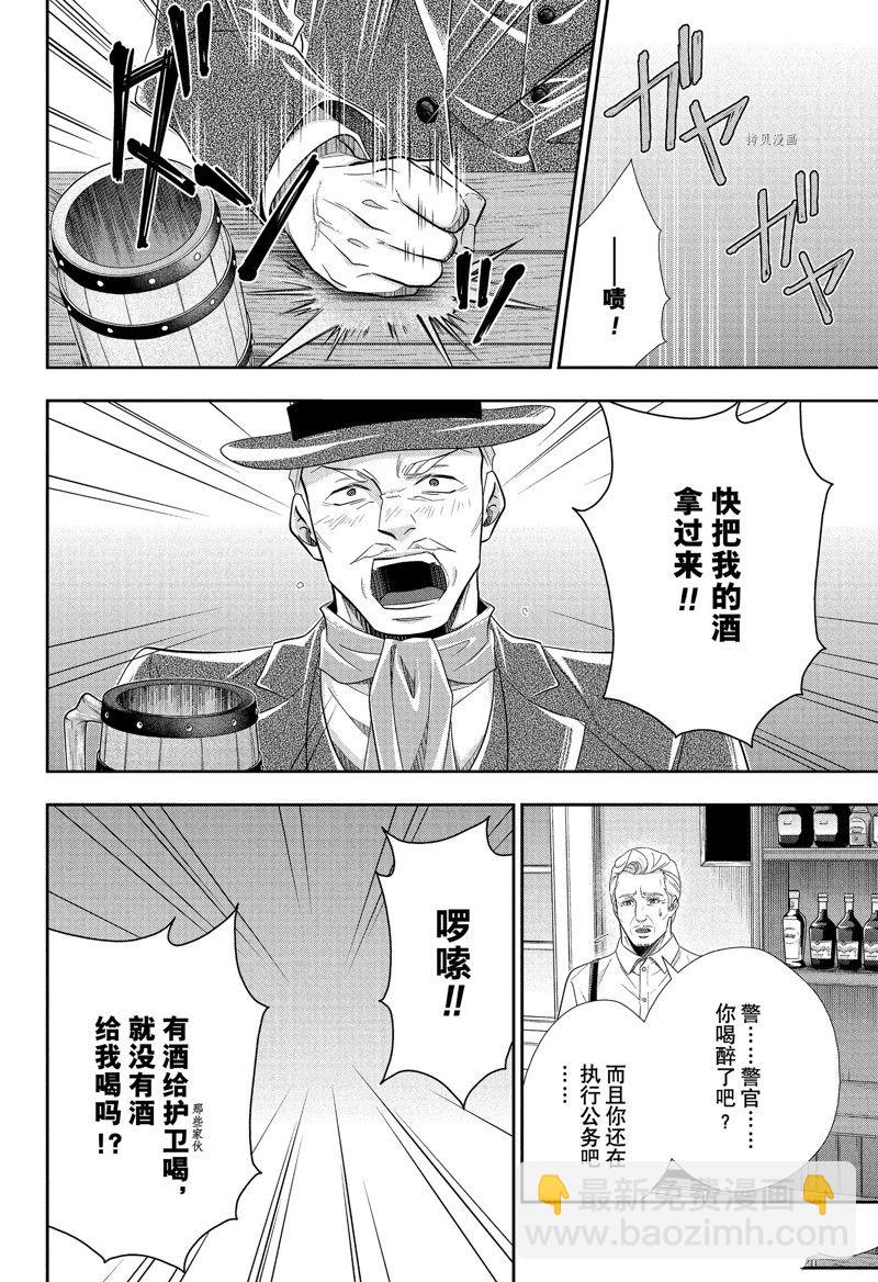 第71话41