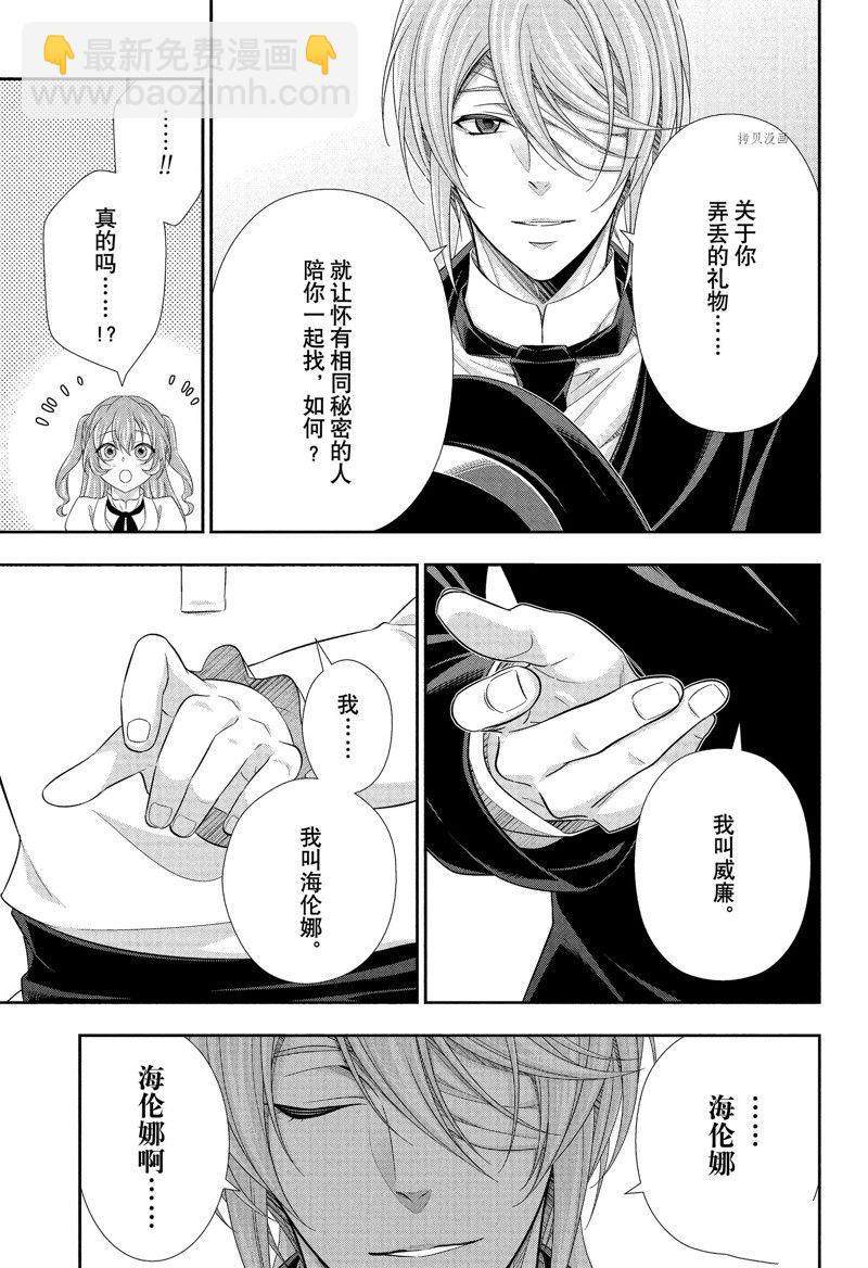 第71话8