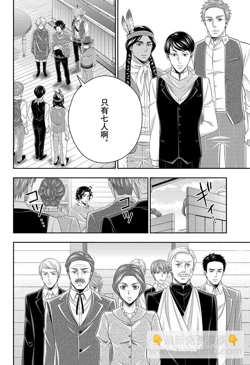 第72话13