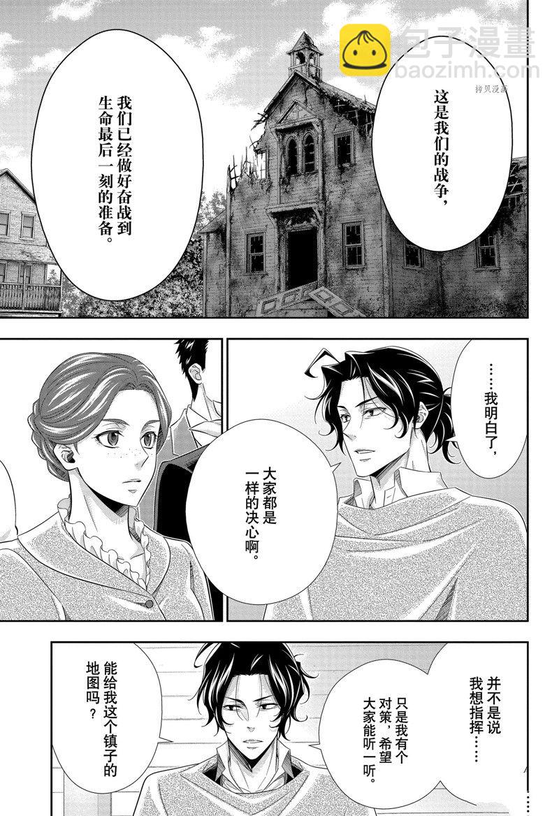 第72话16