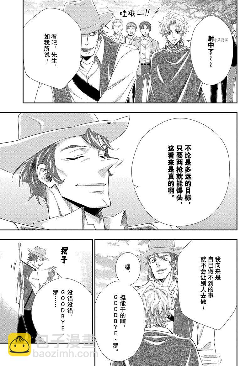 第72话20