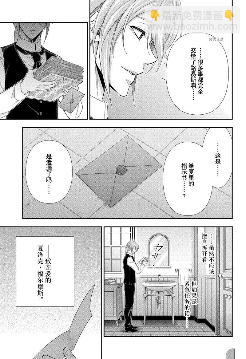 第72话28