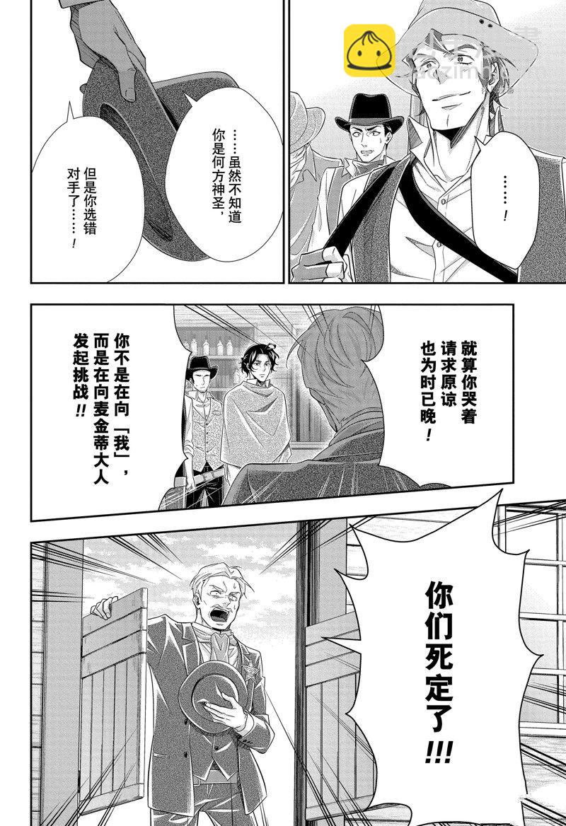 第72话5