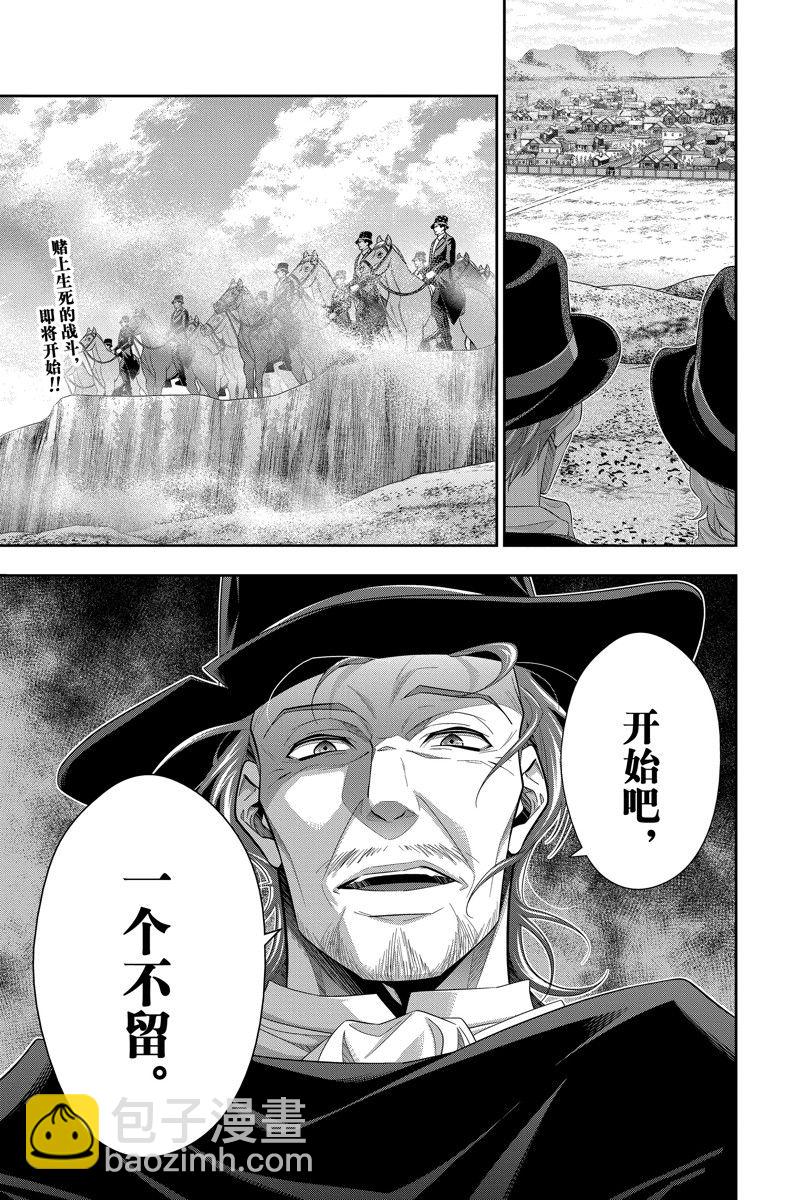 第73话1