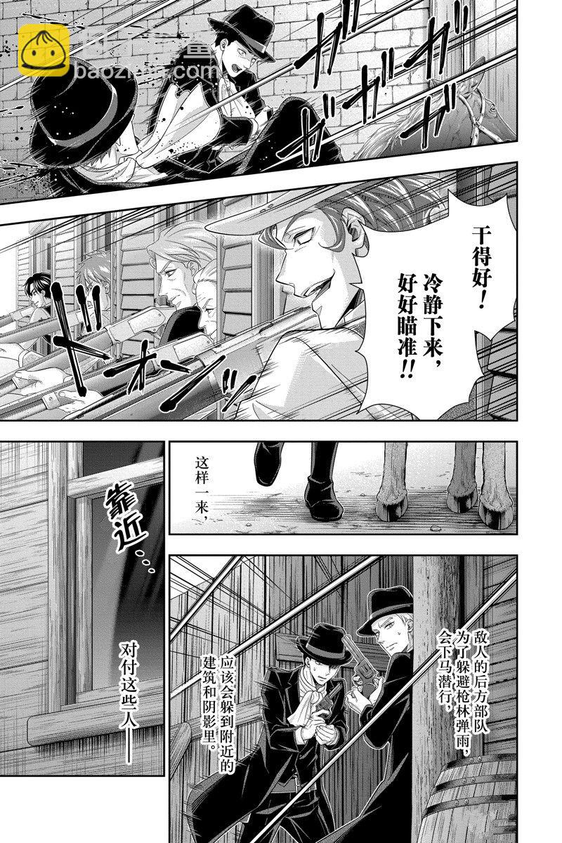 第73话11