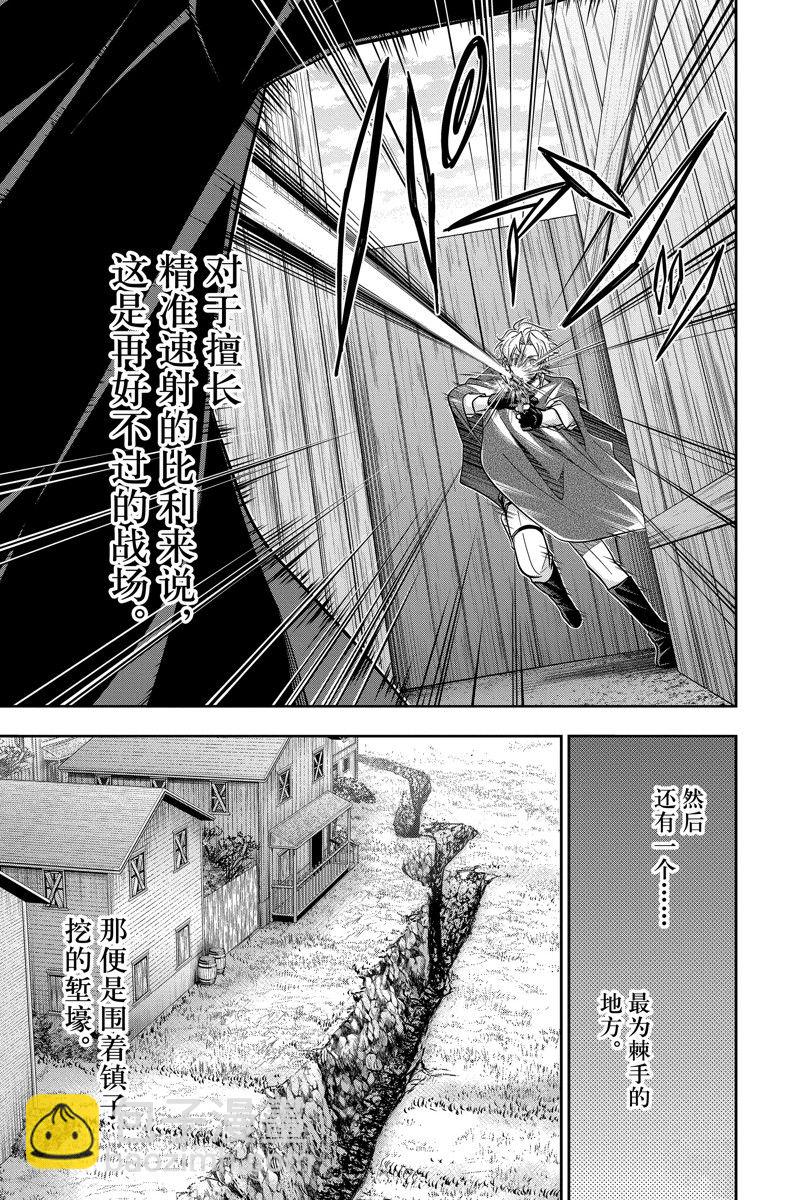 第73话17
