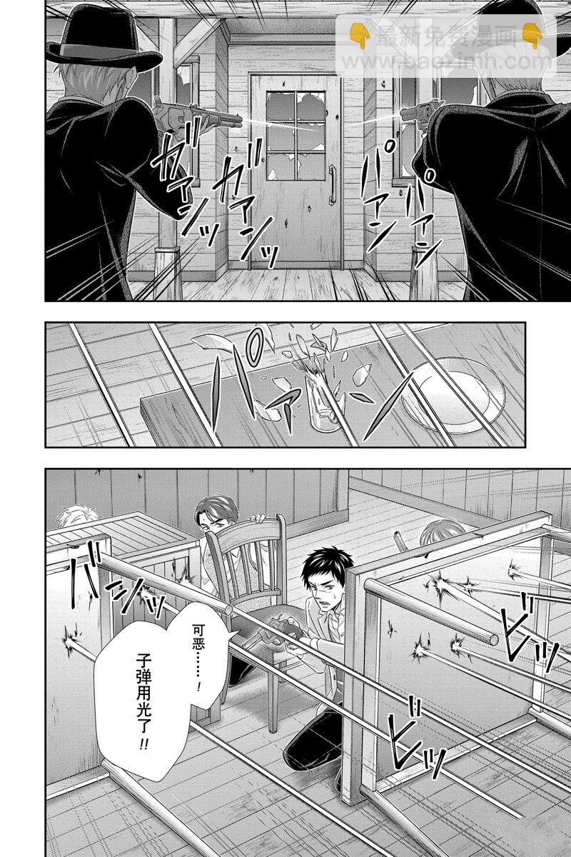第73话34