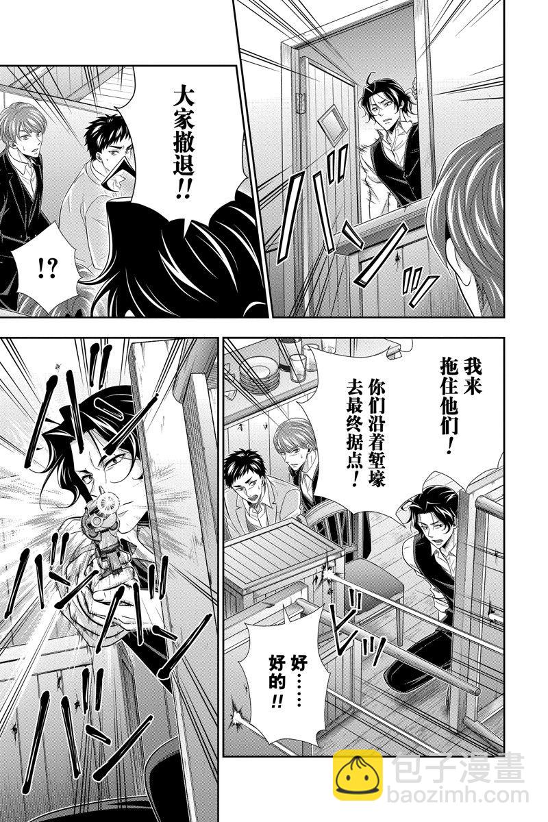第73话35