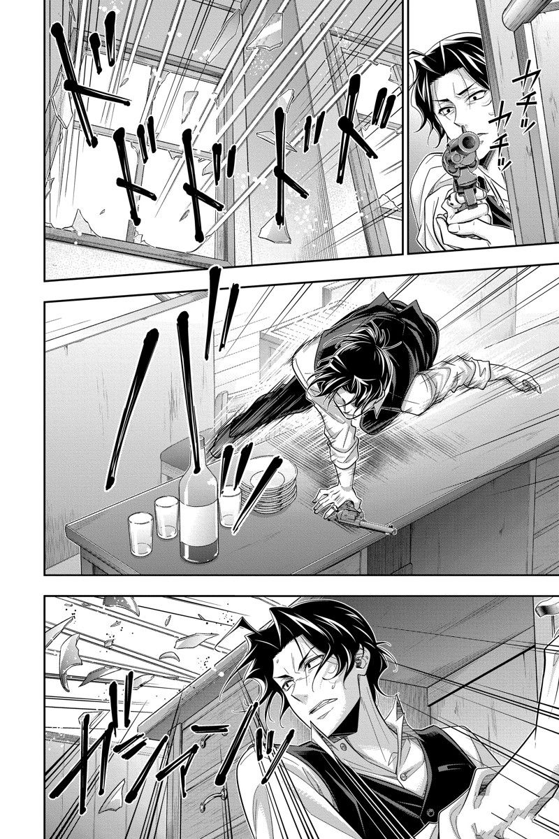 第73话36