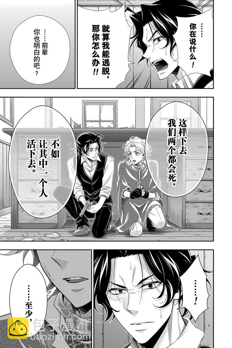 第73话39