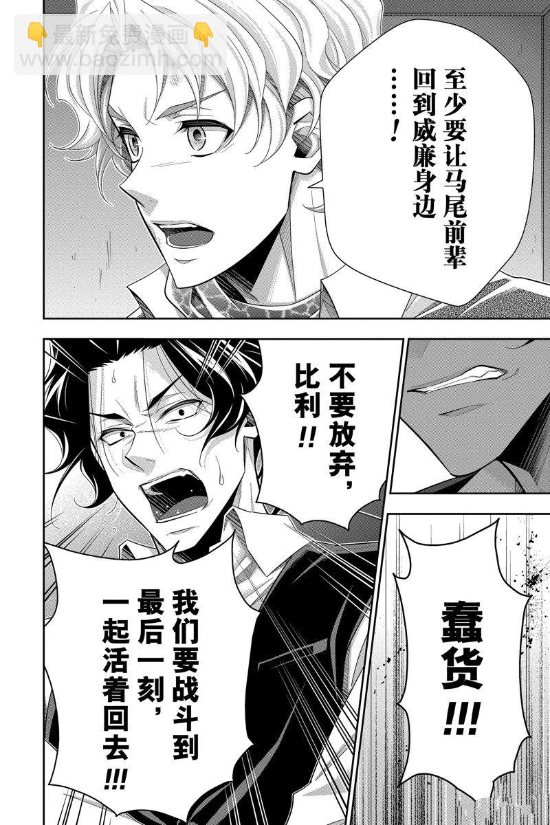 第73话40