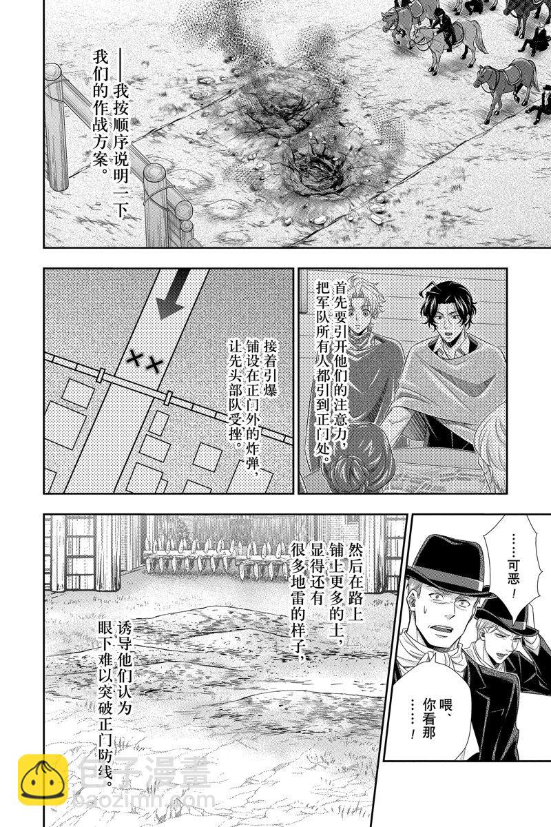 第73话6