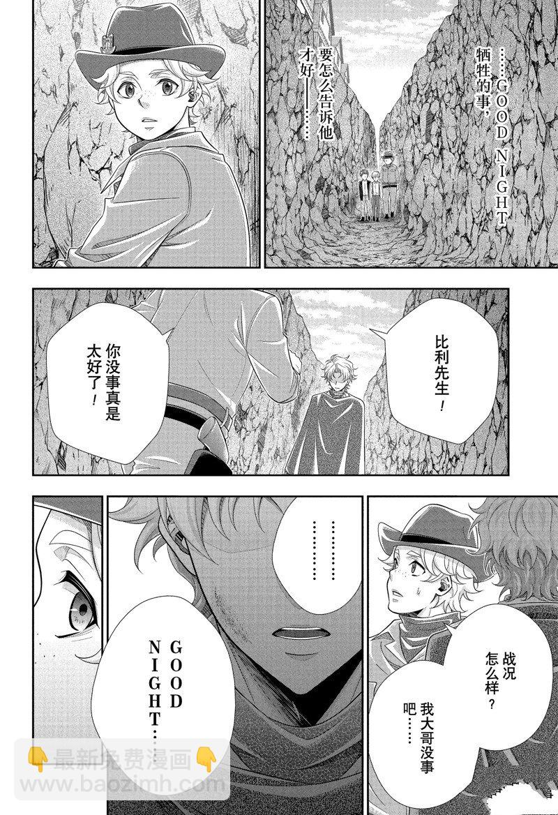 第75话1
