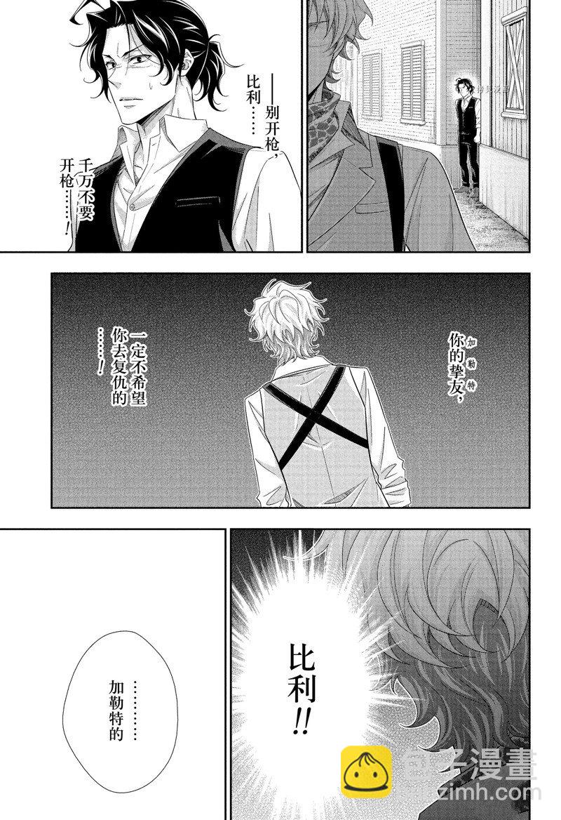 第75话12
