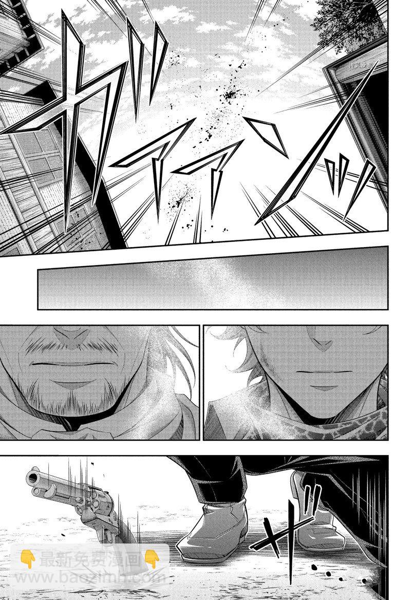 第75话14