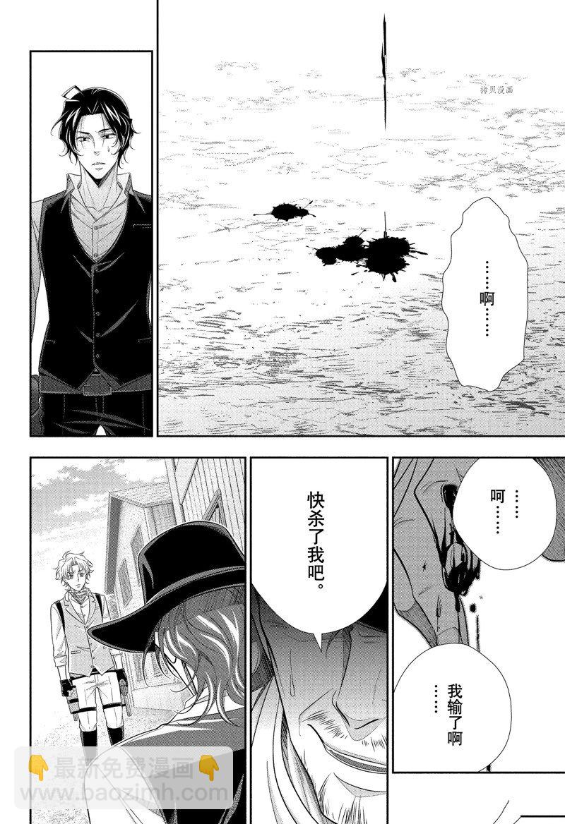第75话15