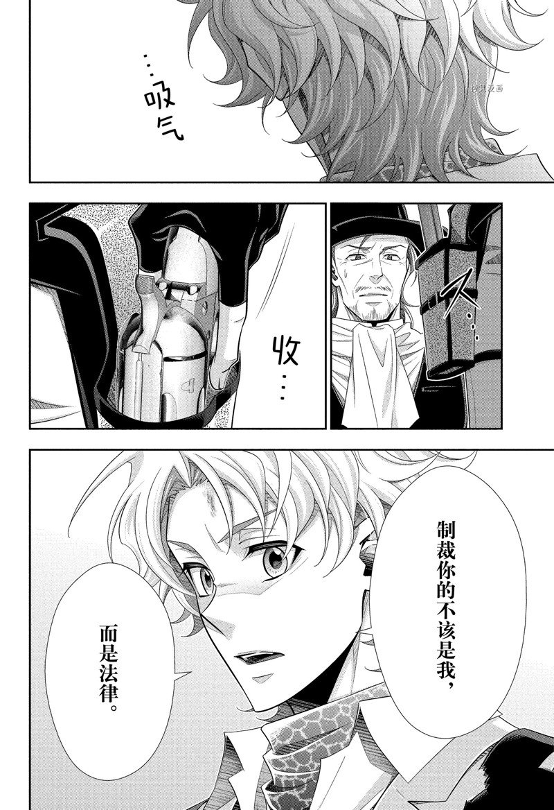 第75话17