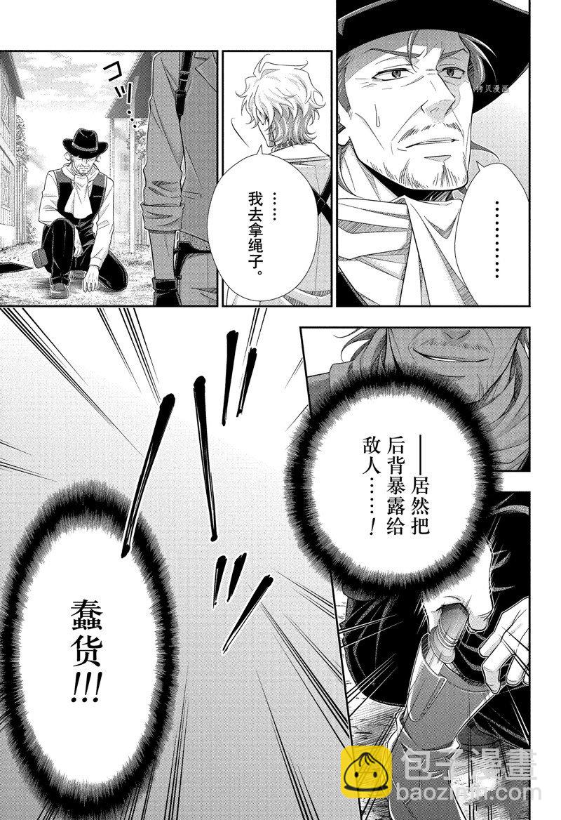 第75话18