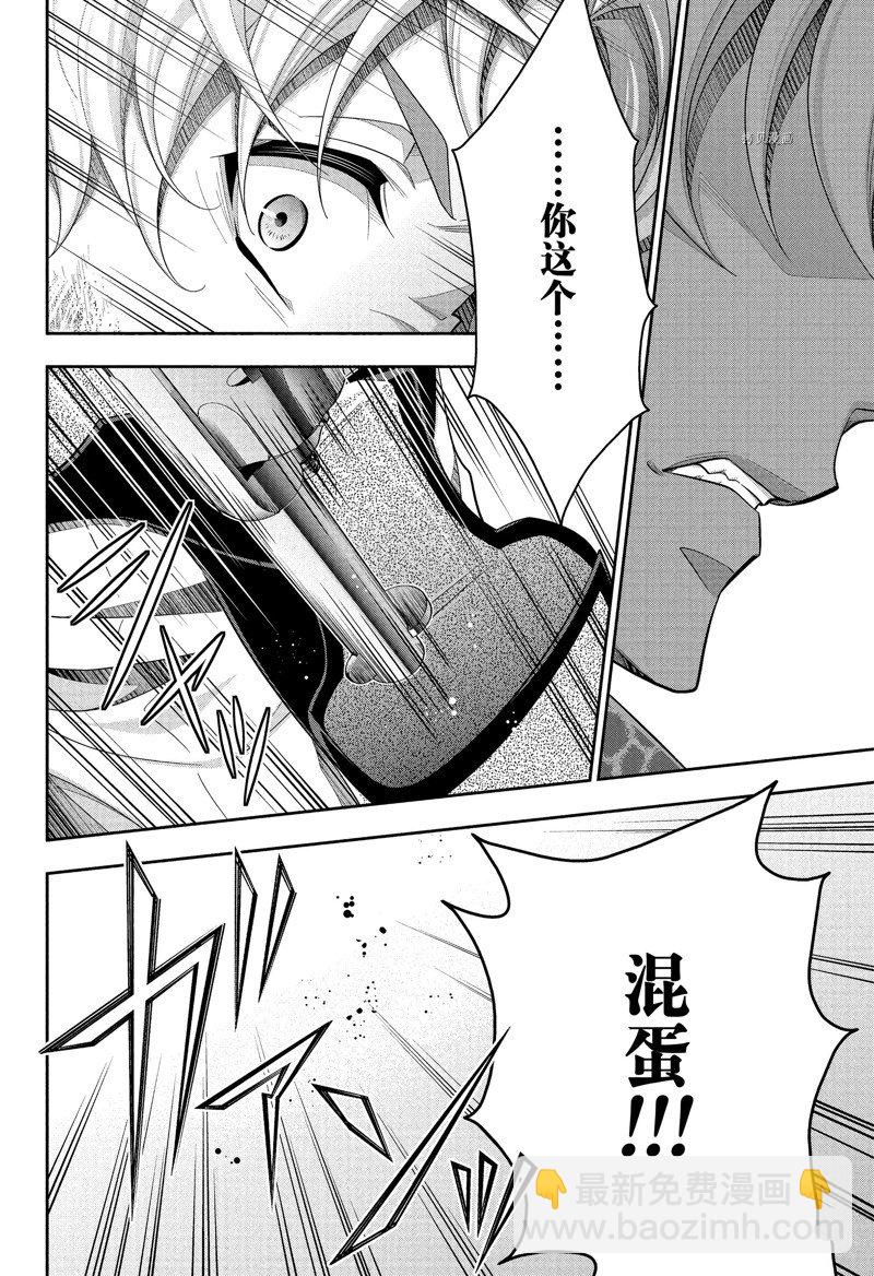 第75话19