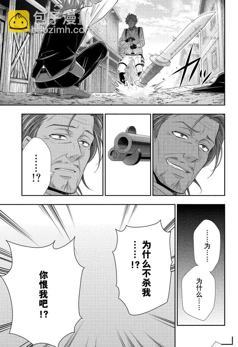 第75话20