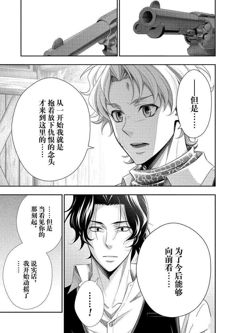 第75话22