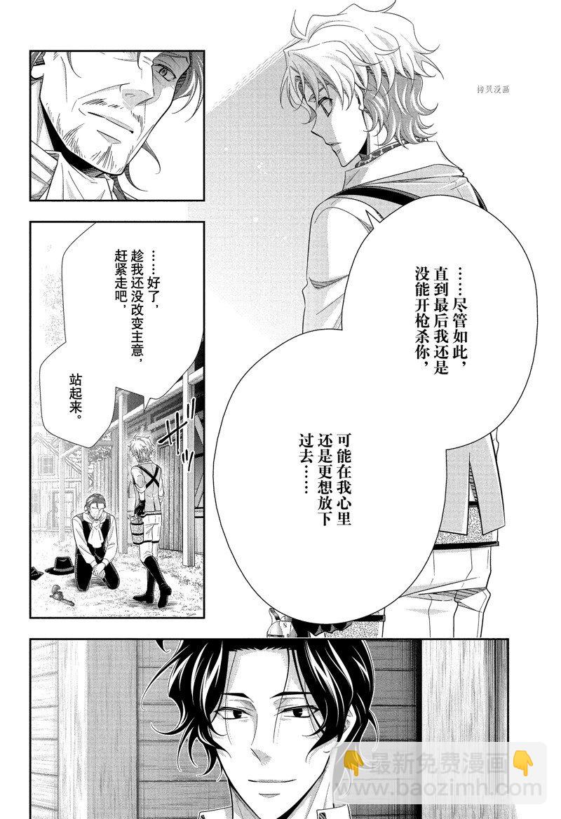 第75话23