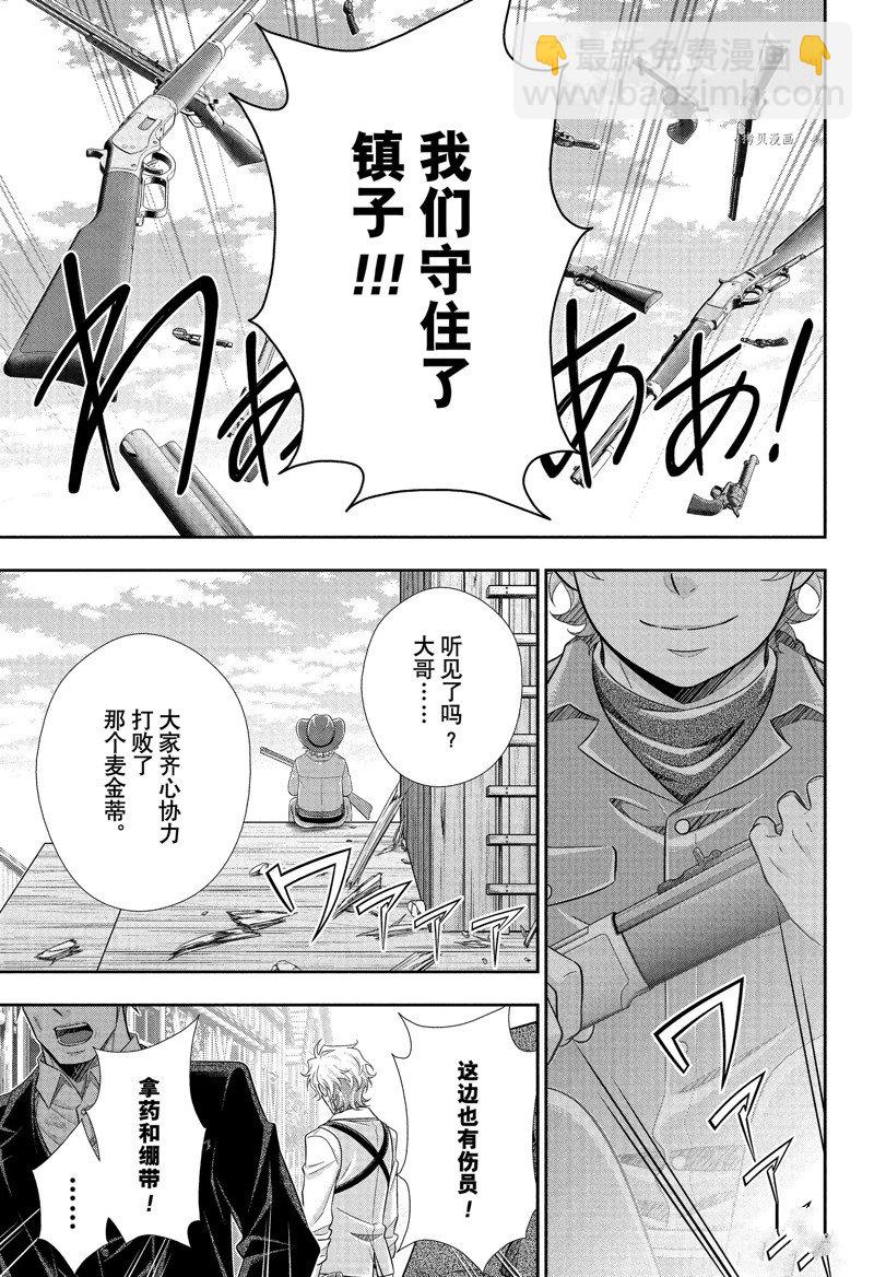 第75话26