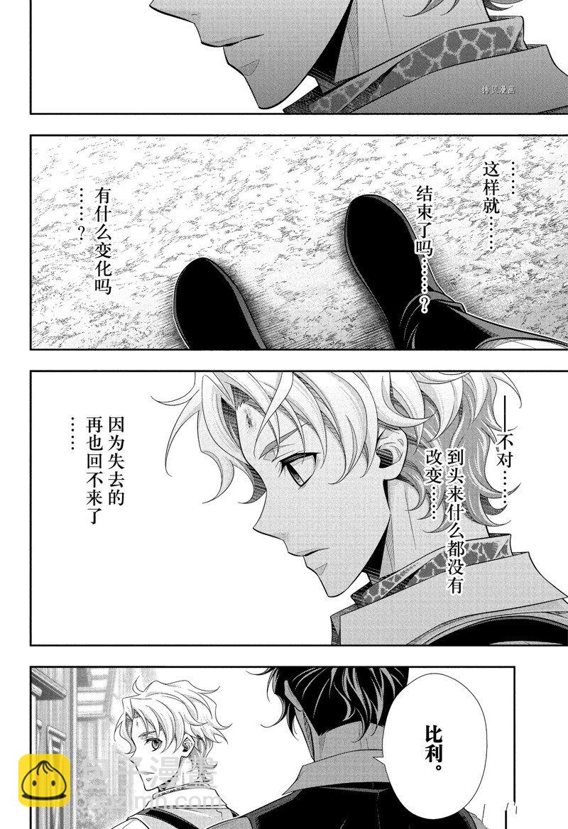 第75话27