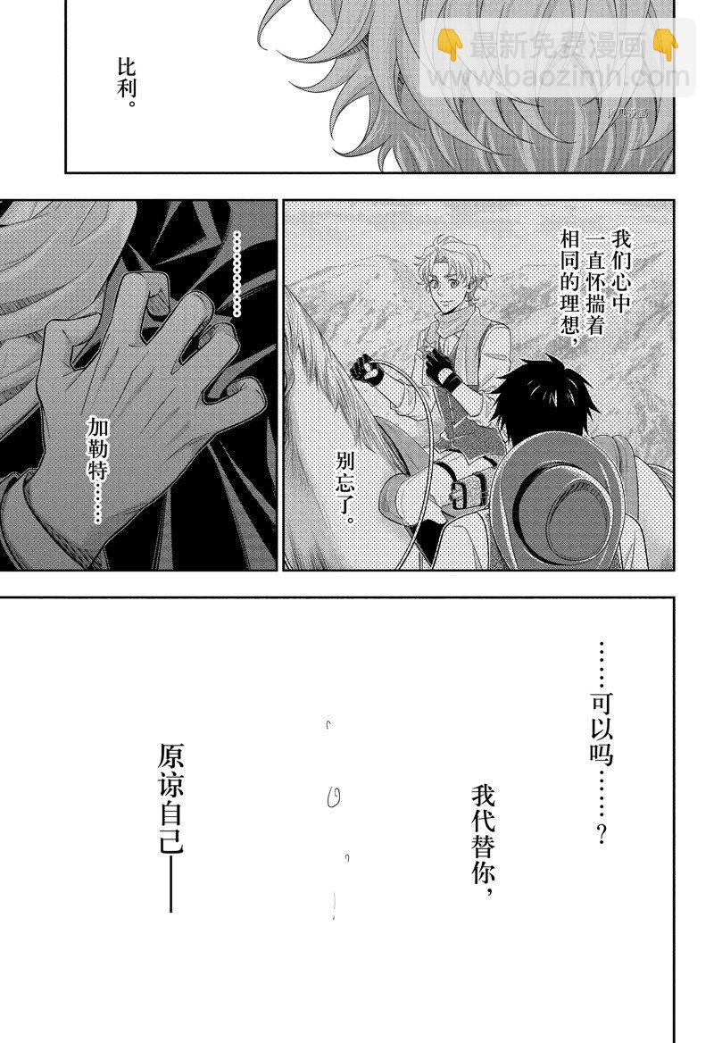 第75话32