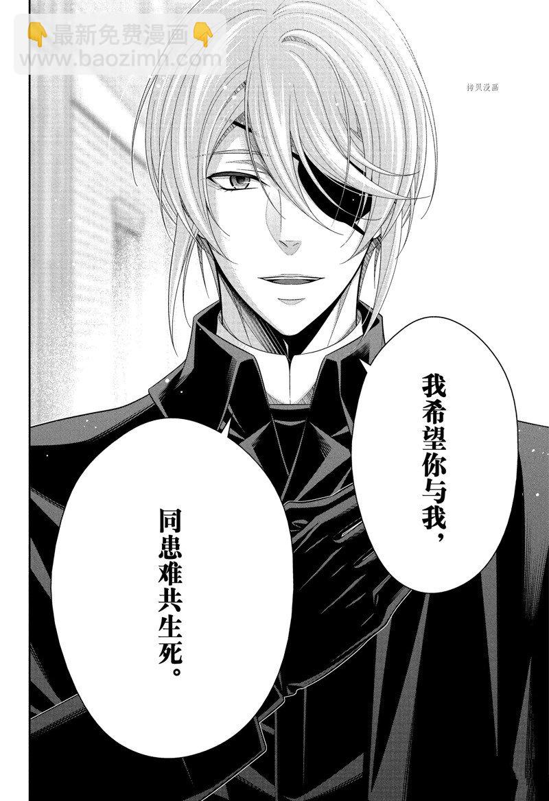 第75话39
