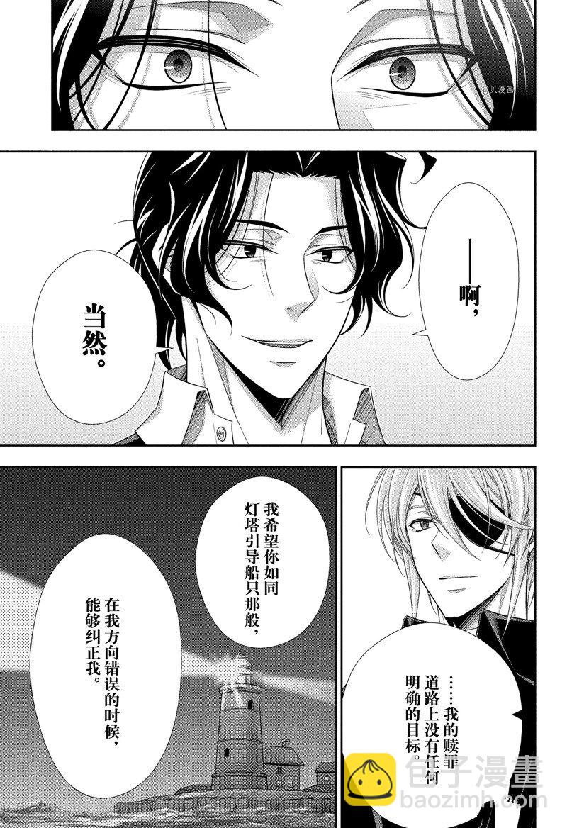 第75话40