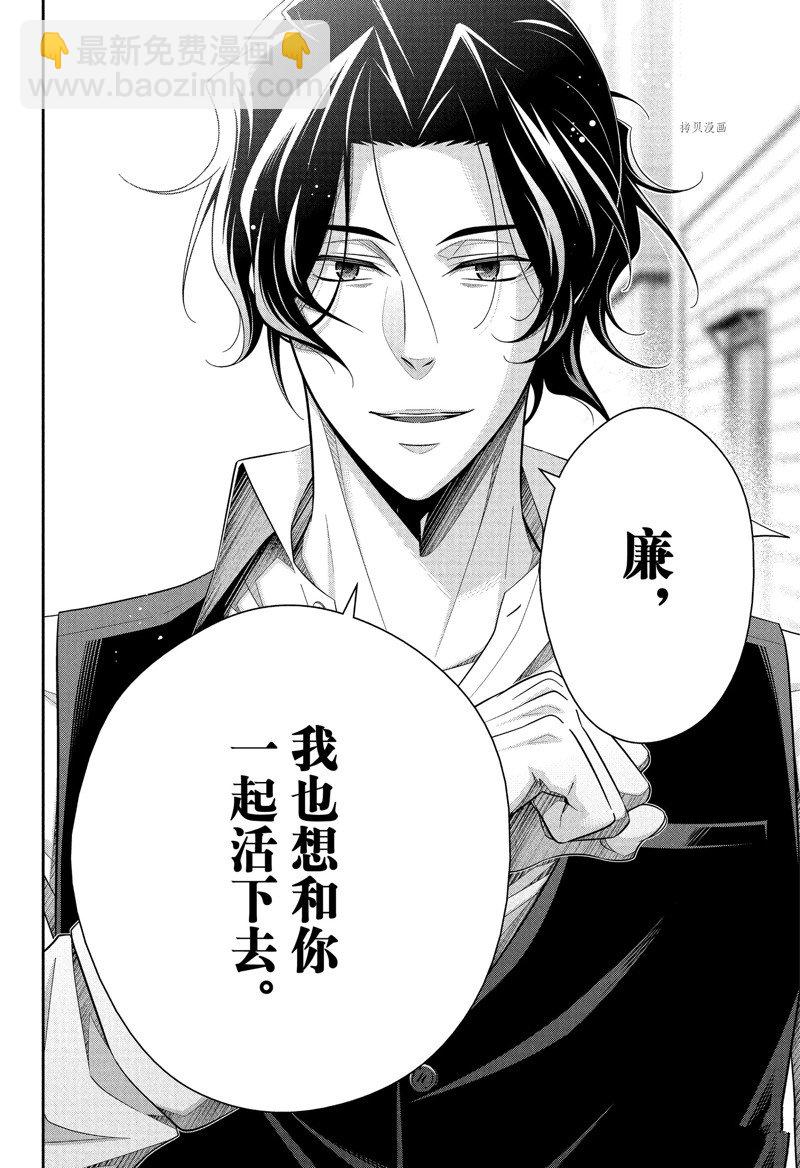 第75话41