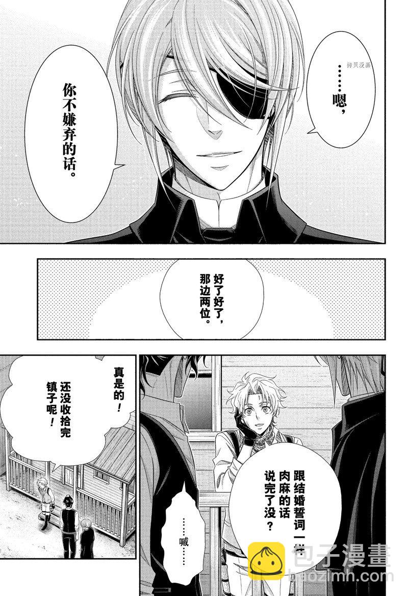 第75话42