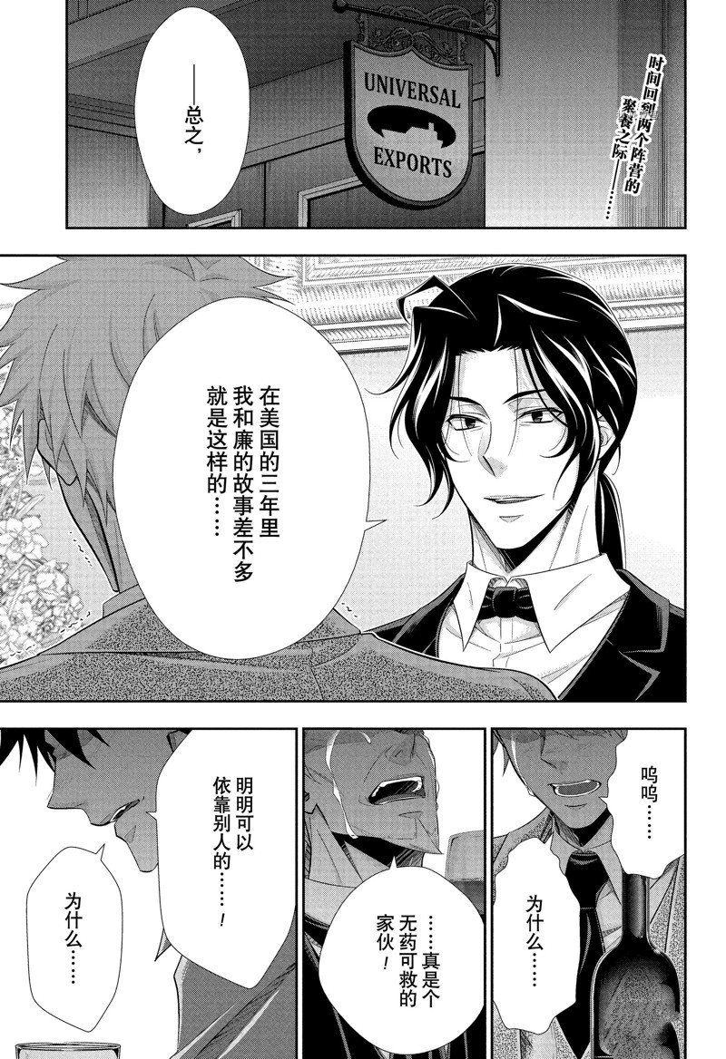 第76话1