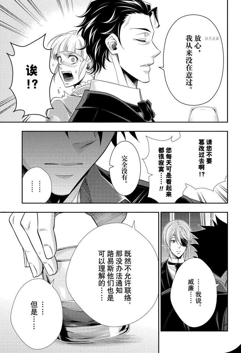 第76话11