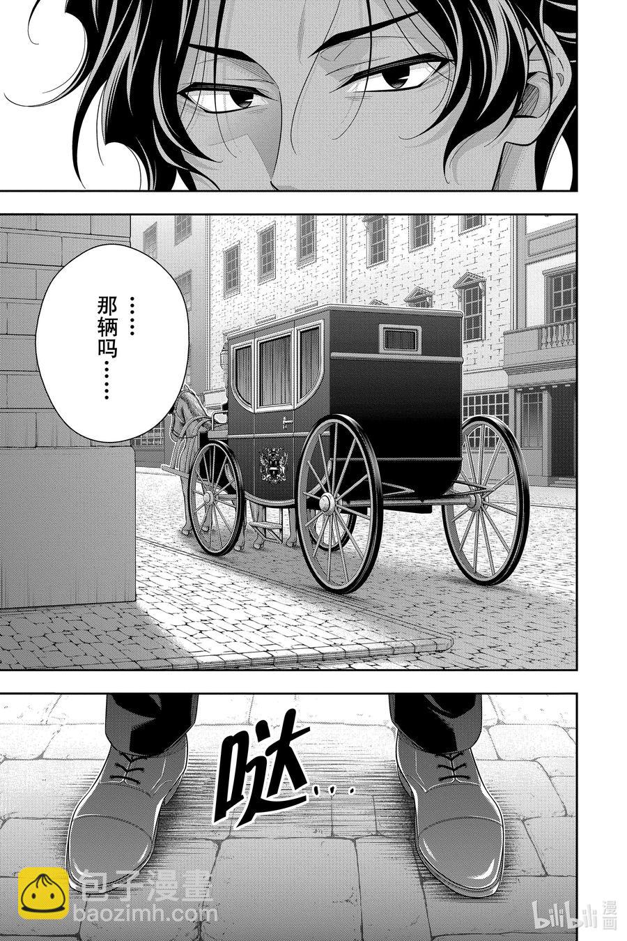 52 最后的事件 第五幕26